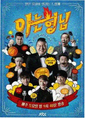 古装权谋剧集数变化相关配图