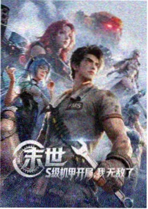 刑侦单元剧雾港档案剧照