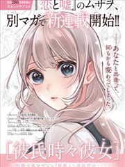 都市情感剧第二封来信剧照